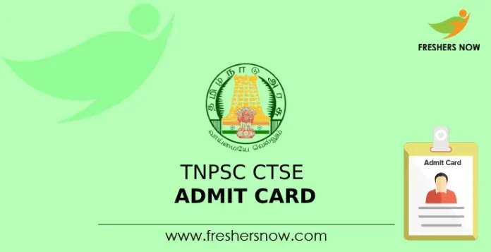 TNPSC CTSE Admit card