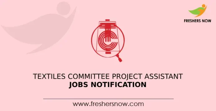 Textiles Committee Project Assistant Jobs Notification