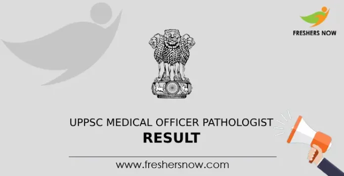 UPPSC Medical Officer Pathologist Result
