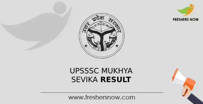 UPSSSC Mukhya Sevika Result 2024