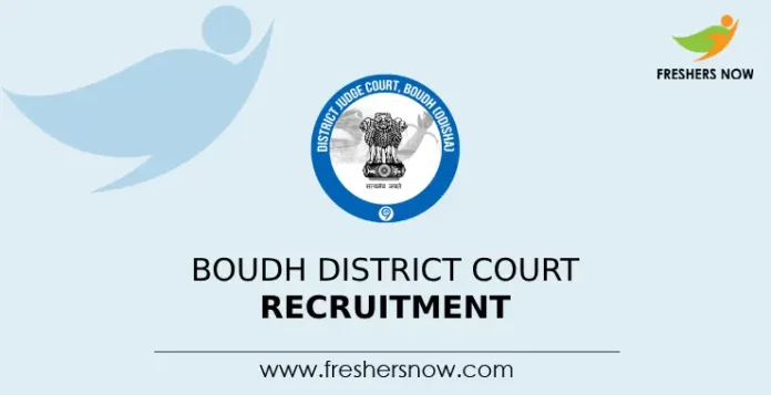 Boudh District Court Recruitment