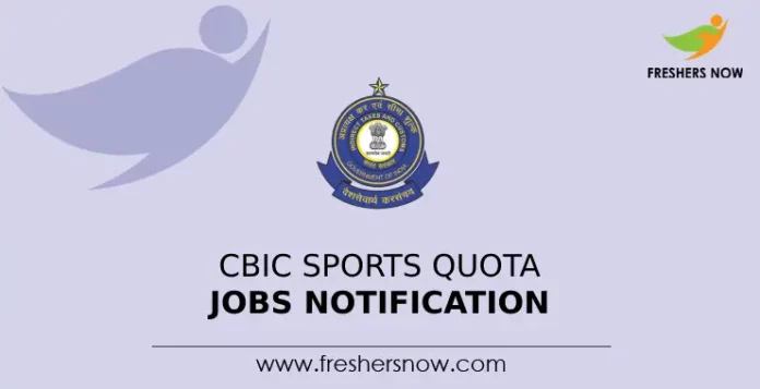CBIC Sports Quota Jobs Notification