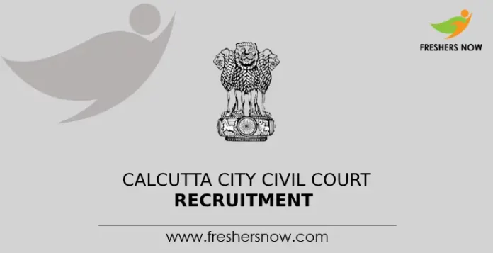 Calcutta City Civil Court Recruitment