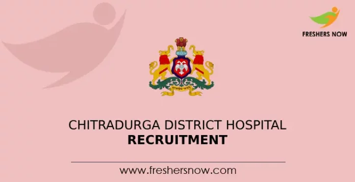 Chitradurga District Hospital Recruitment
