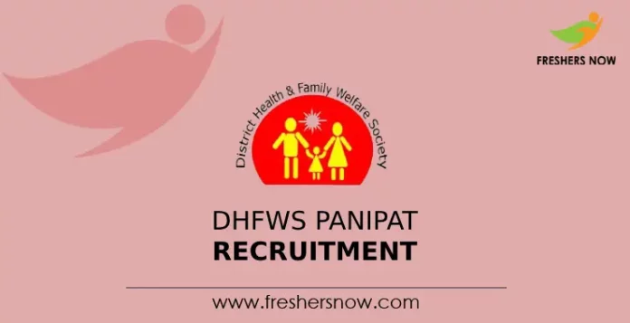 DHFWS Panipat Recruitment