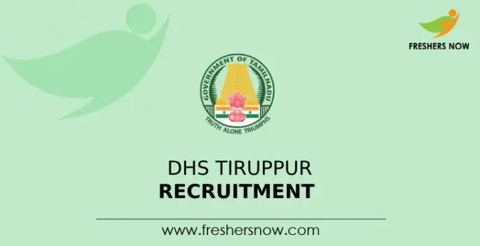 DHS Tiruppur Recruitment