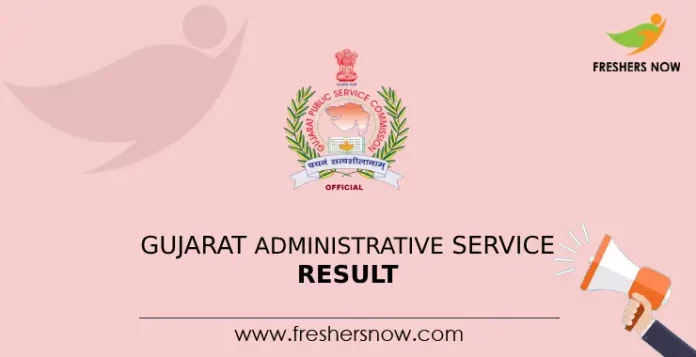 Gujarat Administrative Service Result