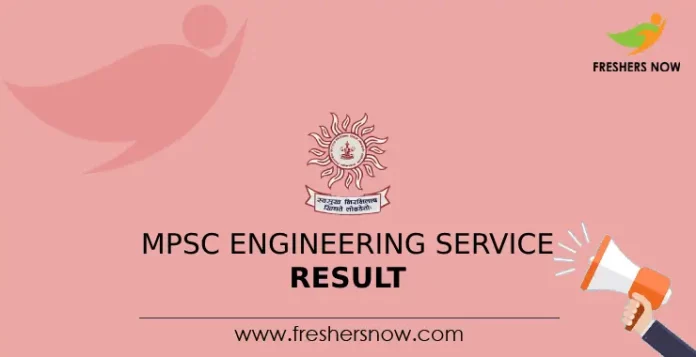 MPSC Engineering Service Result