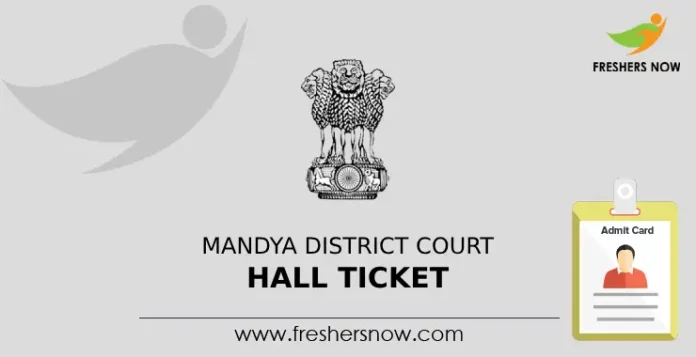 Mandya District Court Hall Ticket