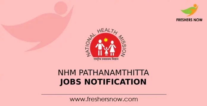 NHM Pathanamthitta Jobs Notification