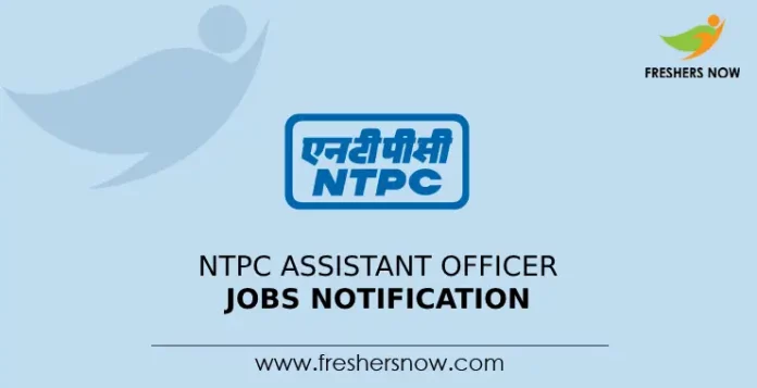 NTPC Assistant Officer Jobs Notification