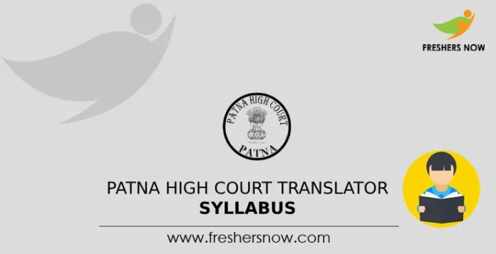 Patna High Court Translator Syllabus