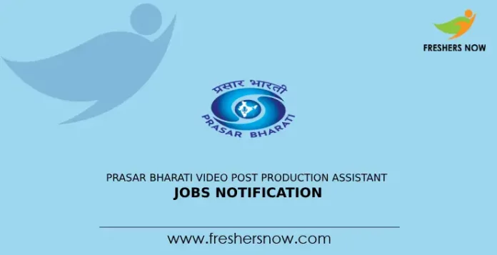 Prasar Bharati Video Post Production Assistant Jobs Notification