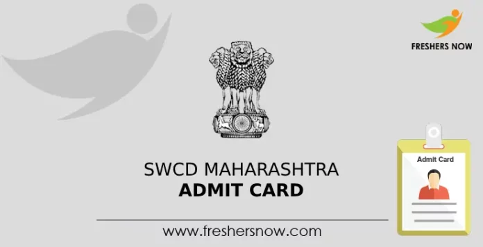 SWCD Maharashtra Admit card