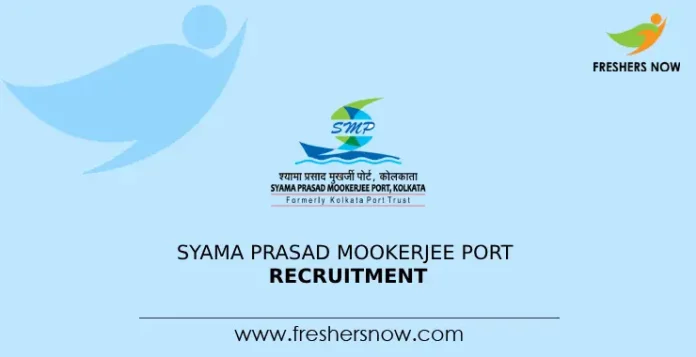 Syama Prasad Mookerjee Port Recruitment