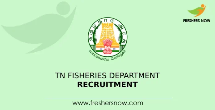 TN Fisheries Department Recruitment