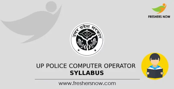 UP Police Computer Operator Syllabus