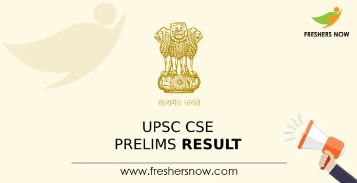 UPSC CSE Prelims Result