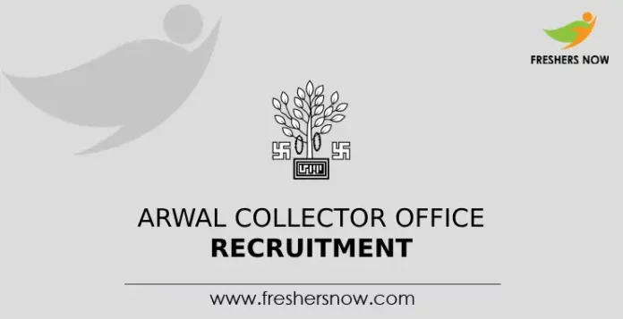 Arwal Collector Office Recruitment