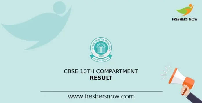 CBSE 10th Compartment Result