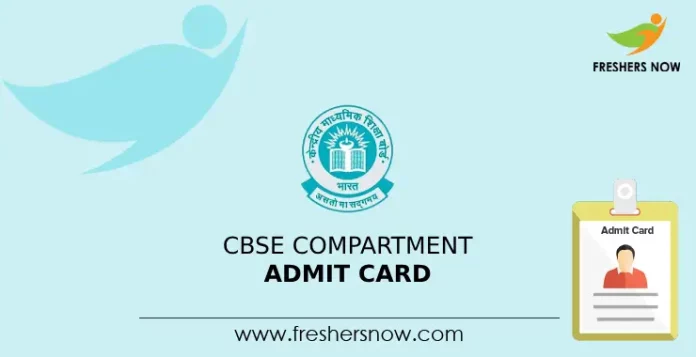 CBSE Compartment Admit Card