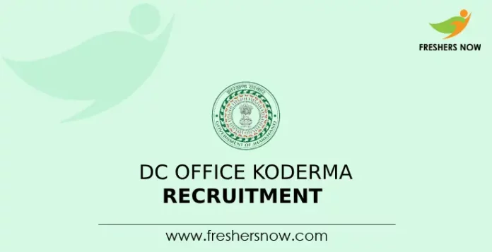 DC Office Koderma Recruitment
