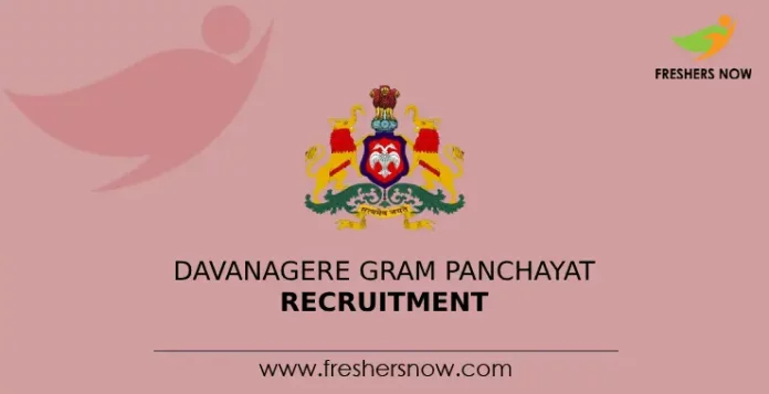Davanagere Gram Panchayat Recruitment