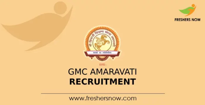 GMC Amaravati Recruitment
