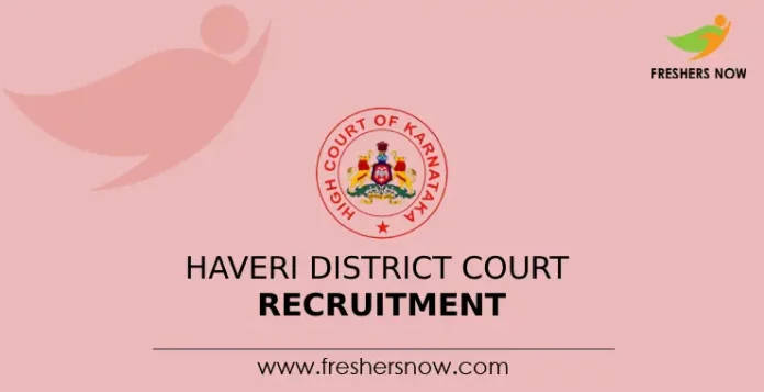 Haveri District Court Recruitment