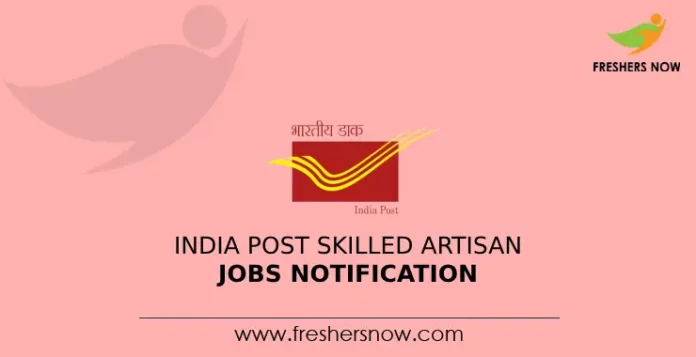 India Post Skilled Artisan Jobs Notification