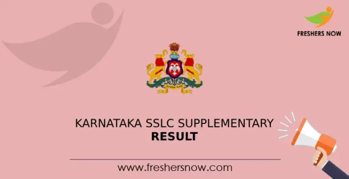 Karnataka SSLC Supplementary Result