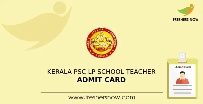 Kerala PSC LP School Teacher Admit Card