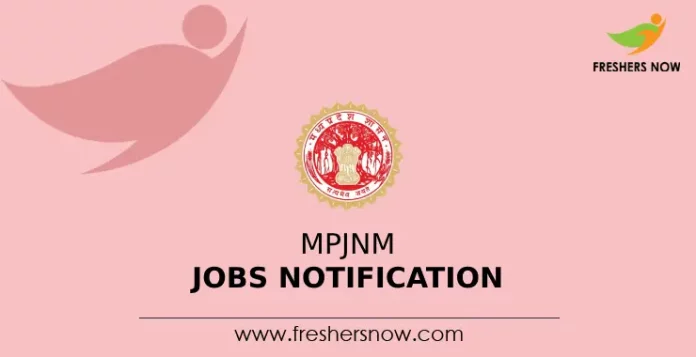 MPJNM Jobs Notification