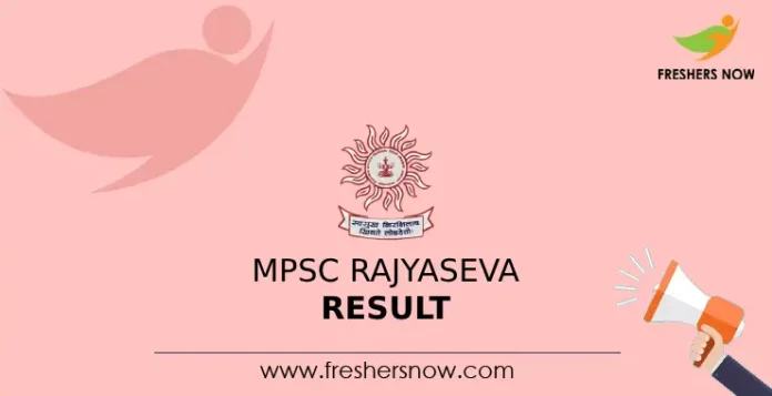 MPSC Rajyaseva Result
