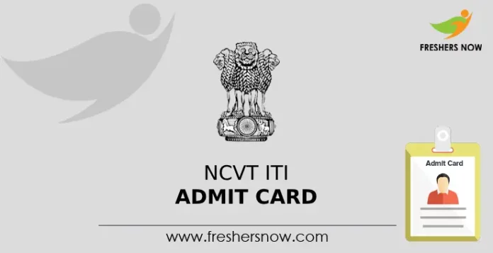 NCVT ITI Admit Card