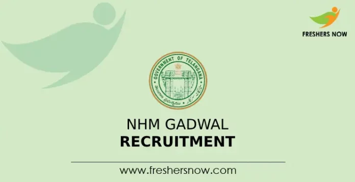 NHM Gadwal Recruitment