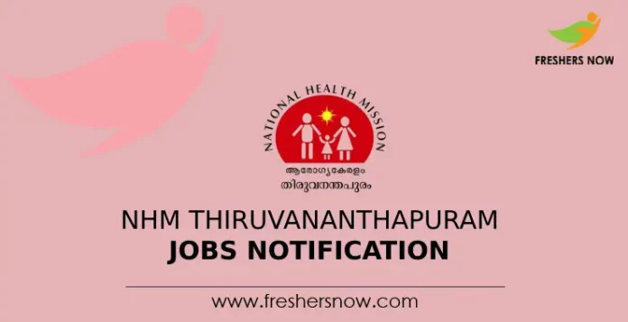 NHM Thiruvananthapuram Jobs Notification