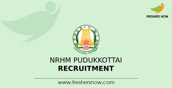 NRHM Pudukkottai Recruitment