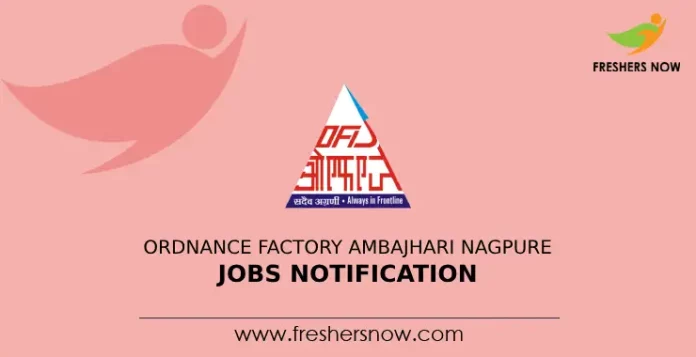 Ordnance Factory Ambajhari Nagpure Jobs Notification