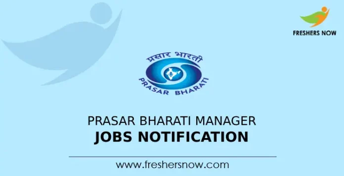 Prasar Bharati Manager Jobs Notification