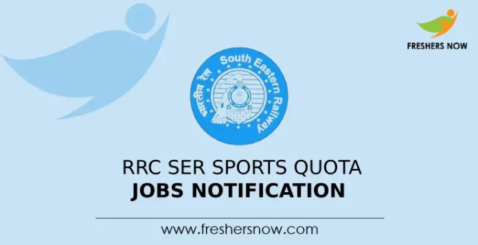 RRC SER Sports Quota Jobs Notification
