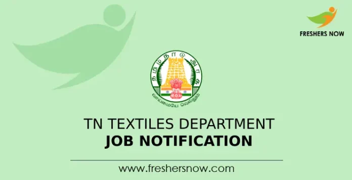 TN Textiles Department Jobs Notification