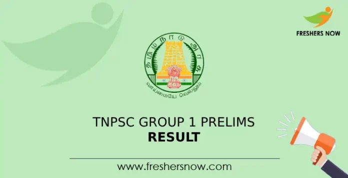 TNPSC Group 1 Prelims Result