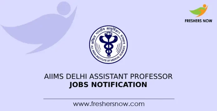 AIIMS Delhi Assistant Professor Jobs Notification 2024