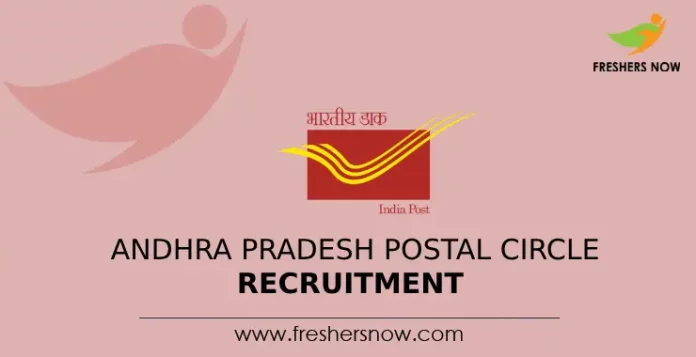 Andhra Pradesh Postal Circle Recruitment