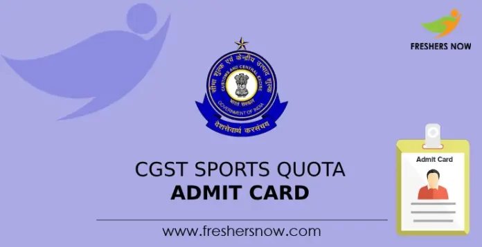 CGST Sports Quota Admit Card