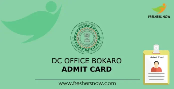 DC Office Bokaro Admit Card