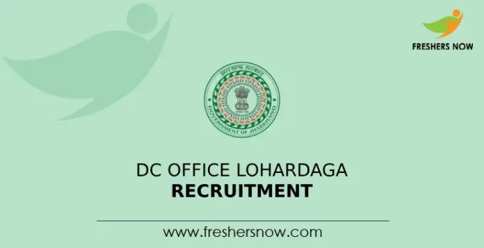 DC Office Lohardaga Recruitment