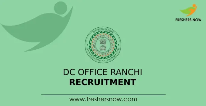 DC Office Ranchi Recruitment