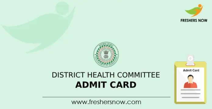 District Health Committee Admit Card